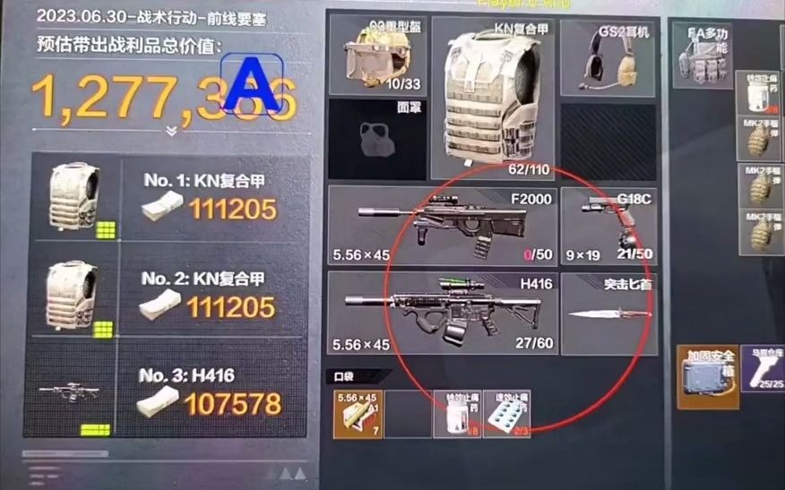 奥利奥牙膏什么梗